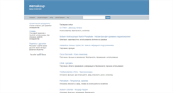 Desktop Screenshot of nomakeup.ru